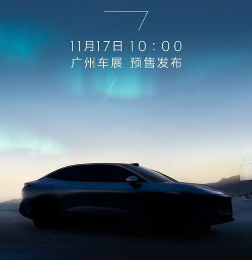 重庆万州区跃富贝企业管理咨询极氪汽车发布智能汽车全域AI，比亚迪的未来服务提升用户体验